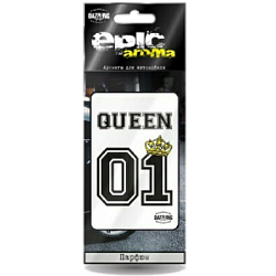 Ароматизатор DAZZLING LIFESTYLE "Queen" Парфюм, бумажный