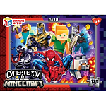 Пазлы 120 "Супергерои" по мотивам Minecraft