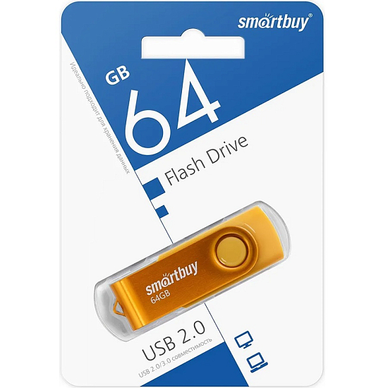 USB 64Gb Smart Buy Twist жёлтый