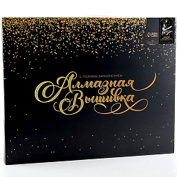 Алмазная мозаика с полным заполнением на холсте с подрамником «Мусье кот», 40×50 см 10656175