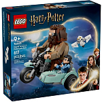 Конструктор LEGO HARRY POTTER 76443 Поездка Хагрида и Гарри на мотоцикле