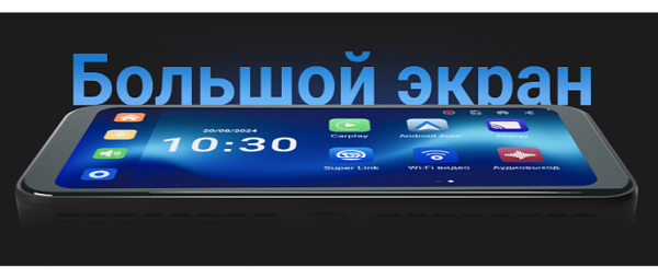 Практичность установки  