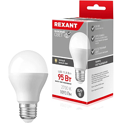 Лампа светодиодная REXANT A60 11,5W/2700K/E27 матовая колба, теплый свет