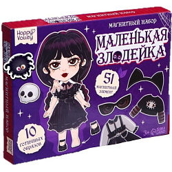 Магнитная игра «Маленькая злодейка», в коробке
