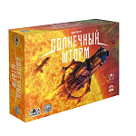 Солнечный Шторм GaGa Games