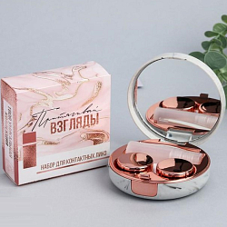 Контейнер для линз «Притягивай взгляды», 7,5 х 7,5 см