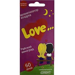 Ароматизатор CONTEX LOVE IS ЕЛКА Райский виноград