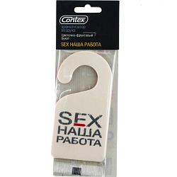 Ароматизатор CONTEX SEX НАША РАБОТА ЕЛКА аромат цветочных и фруктовых запахов