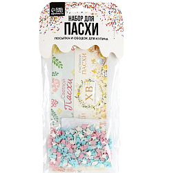 Пасхальный набор с декором «Весна»: посыпка 50 г., форма для кулича 2 шт., 25 х 5 см.