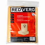 Мешок-пылесборник бумажный REDVERG RD-VC1200S-30S (5шт)