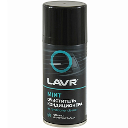 Очиститель кондиционера LAVR Ln1461 "Дизенфицирующий" MINT, 210мл