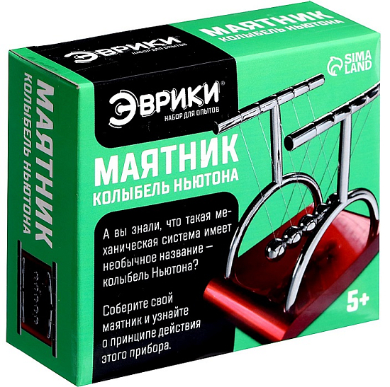 Набор для опытов «Маятник», 9,5 см 9440055