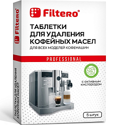 Чистящее средство Filtero 613