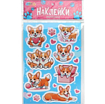 Наклейки Корги МУЛЬТИ АРТ 392135