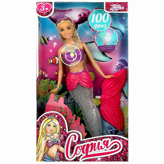 Кукла София русалка 100 фраз КАРАПУЗ 29 см 392450
