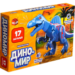 Конструктор UNICON Диномир, спинозавр, звуковые эффекты, 17 д 7761130