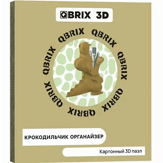 Картонный 3D конструктор QBRIX Крокодильчик органайзер
