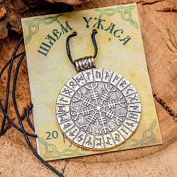 Символ предков из ювелирной бронзы "Агисхьяльм" (Шлем Ужаса)