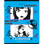 Тетрадь предметная ANIME 48л, глянцевый УФ-лак, ГЕОМЕТРИЯ, клетка, BRAUBERG, 404537