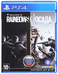 Tom Clancy's Rainbow Six: Осада [PS4, русская версия] (Б/У)