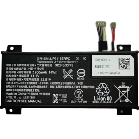 аккумулятор Sony LIP3116ERPC Xperia Touch G1109 CS-SXT110PT