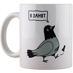 Кружка «Я занят», 320 мл, белый 18+ 10577568