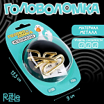 Головоломка "Прокачаем способности на максимум? Вместе с Дакером"   9922672