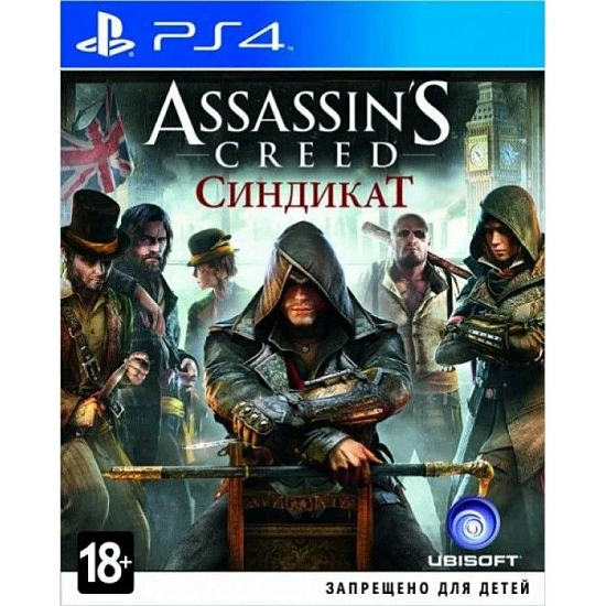 Assassin's Creed: Синдикат. Специальное издание [PS4, русская версия](Б/У)