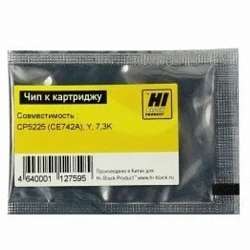 Чип к картриджу HP CLJ CP5225  (Hi-Black), Y,  7,3K