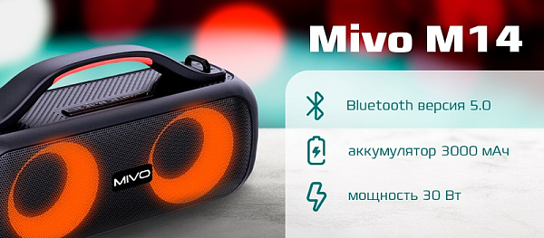 Mivo M14