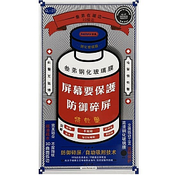 Противоударное стекло REMAX для Samsung Galaxy S24 Ultra GL-27, чёрное