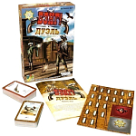 Бэнг! Дуэль (на русском)