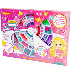 Набор для творчества "Цветная фантазия" (1099 элементов) (в коробке)