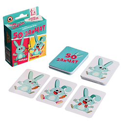 50 зайчат (52 карточки) 54105