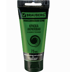Краска акриловая художественная BRAUBERG ART CLASSIC, туба 75мл, ПРУССКАЯ ЗЕЛЕНАЯ, 191105