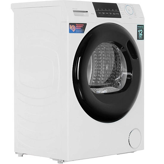 Сушильная машина Haier HD70-A929E