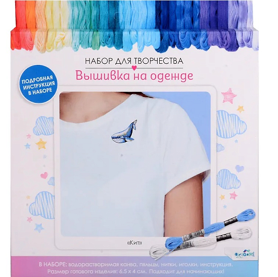 Вышивка на одежде "Кит" 08095/О