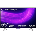 Телевизор Яндекс ТВ Станция с Алисой (YNDX-00077) 65", черный