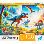 Пазлы "120 Динозавры 2" RI1213C