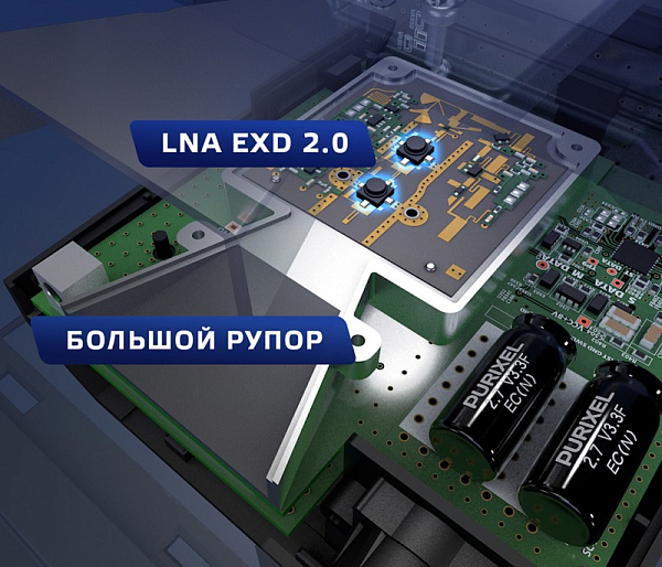 Модуль EXD 2.0: двойной каскад усилителей сигнала