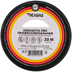 Изолента KRANZ 0.18х19 мм, 20 м, черная, ПВХ, профессиональная