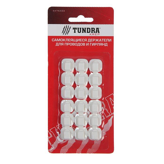 Держатель TUNDRA самоклеящийся для проводов и гирлянд, многоразовый, белый 18 шт.    5476322