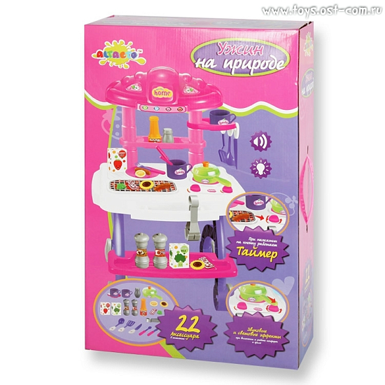 Набор для барбекю ALTACTO "Ужин на природе"