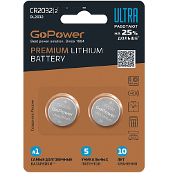 Элемент питания GoPower CR2032 ULTRA BL-2 (2/40/800)