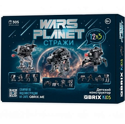 Конструктор QBRIX KIDS Стражи 12в3