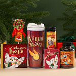 Подарочный набор новогодний гифтбокс «Новогодус Поздравлятус 2025» 9764637