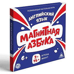 Развивающая настольная игра «Магнитная азбука. Английский язык», 54 магнитные буквы