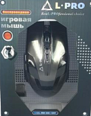 Мышь L-PRO MW-306/1307 steel