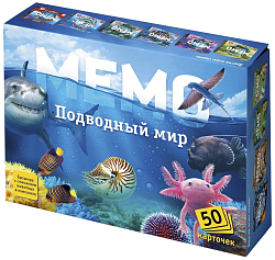 МЕМО Водный мир (50 карточек)