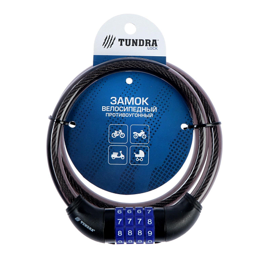 Замок навесной велосипедный LOCKLAND , кодовый, 12 х 800 мм 3299297